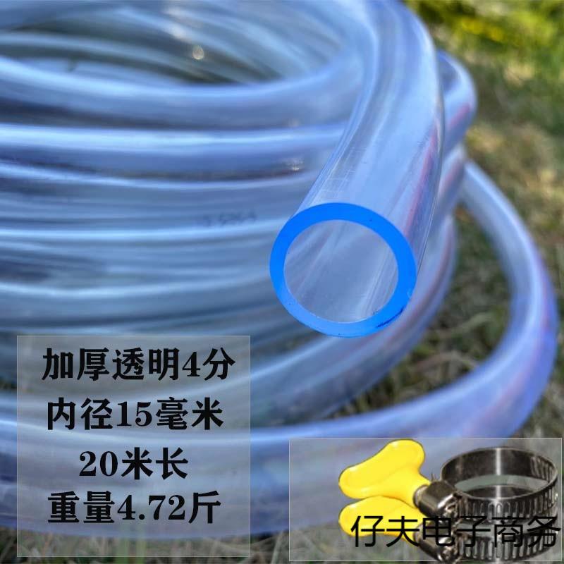 软水管耐寒水管软管冬天不发硬的牛筋耐压加厚塑料防冻特厚
