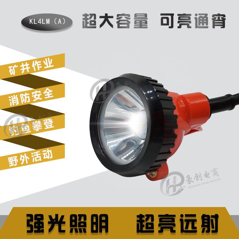 灯本安矿灯锂电KL5LMKL6矿LM恒流矿灯LE矿灯无品牌/矿D灯带红绿