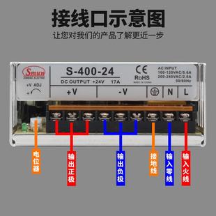 40W12V33A开关电源可调24V1电7A流稳无品牌 压开关源048V8.3A监控