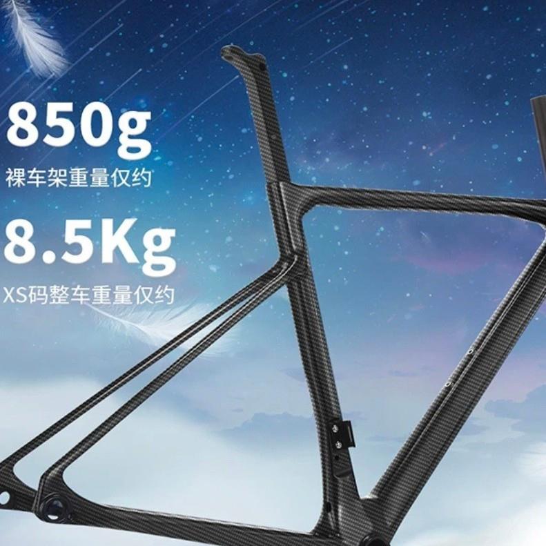 ASVA萨瓦BCRA4碳纯纤维车公路4700变速油碟20速弯把竞赛自行车