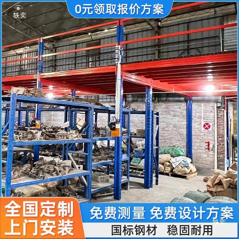 隔仓型阁楼平台货架层钢结构承二重搭建可拆卸仓EES储层默重认项