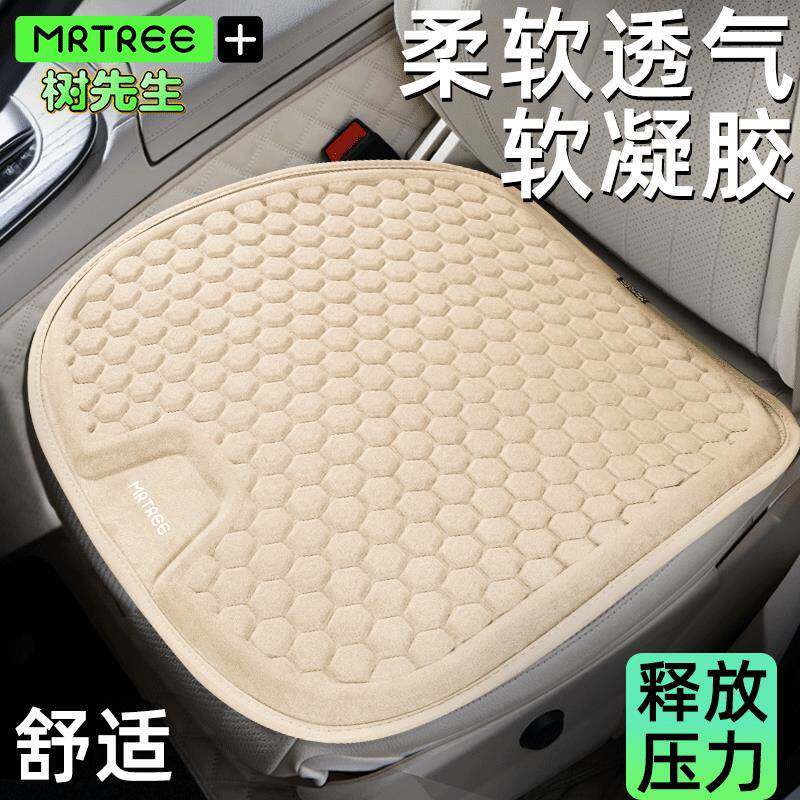 蜂窝凝胶乳片胶汽感车坐垫麂皮绒保暖车垫座椅座垫用四季通单无品