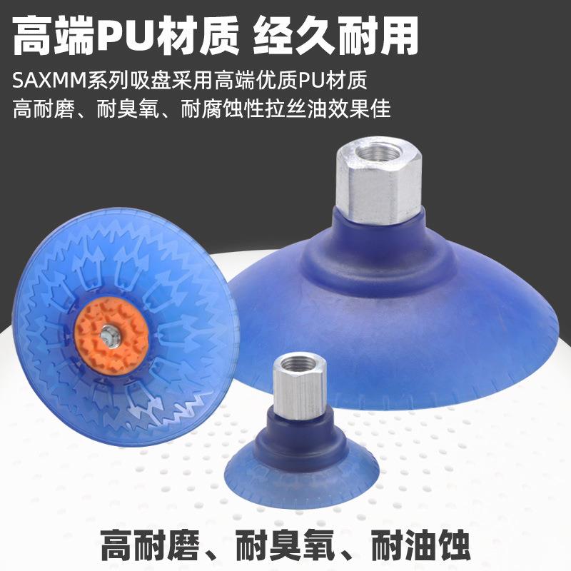 施6迈茨SAXM钟形机械配件真空吸盘30/VPN40/50/0/80ED-85手G1/4-I