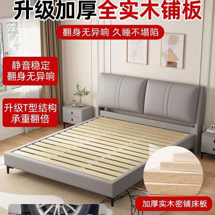 实1木床现代约米8双人床软包大床主卧用经济型出租房1.2简mEDP单