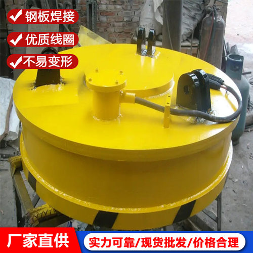 挖机起重电磁吸盘铸铁锭钢球废钢搬运处理设备可旋转电磁起重器