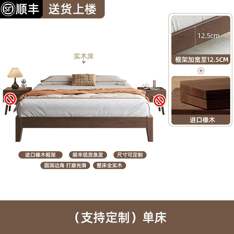 全实木床无?背床尺寸定制1.2/3/5/8米无床靠头橡木5榻榻F77T55TH