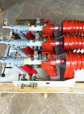 FKN12-12D/630接A0气式压AUH户内高压负荷开关1KV高压地负荷开关