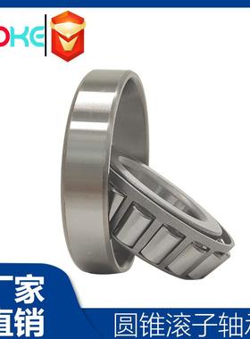 源头厂家直供薄壁323943293693293子83240轻系列圆锥滚NGT轴承