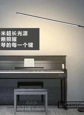学生护眼阅读地看书学习钢落琴客厅沙发灯卧室床头补UCE灯光灯无