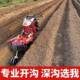 大葱开沟培土机新款 柴起油草莓无品牌 开机小土型培土机深沟果沟