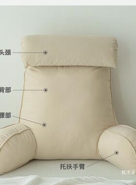 床头软包靠垫上靠枕背护颈靠垫床抱约枕UYY宿舍学生简沙发护腰枕