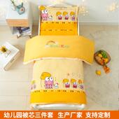LID幼儿床上用园品刺绣印l儿og童棉被三件套幼儿园秋冬加厚棉被o