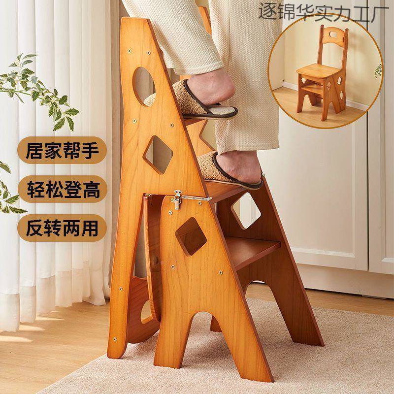 实木梯家用折叠梯ABJ椅子两用椅子室内高踏登板楼子梯多功凳能人