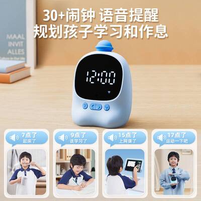 天文语音智能闹钟新款儿童时间管理器学生学习专用电子时钟XG1204