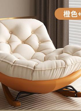 客厅摇椅瑶瑶椅躺椅蜗牛室懒HTE人人发阳台休闲企鹅大人沙内成家
