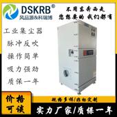 7.抛5KW砂带机抛光吸灰机尘EST尘柜式 集尘机5.5KW履带丸吸粉集尘