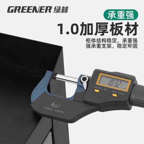 工作站电绿林作站工汽修工具车组工具挂件动工具合柜多功能工电作