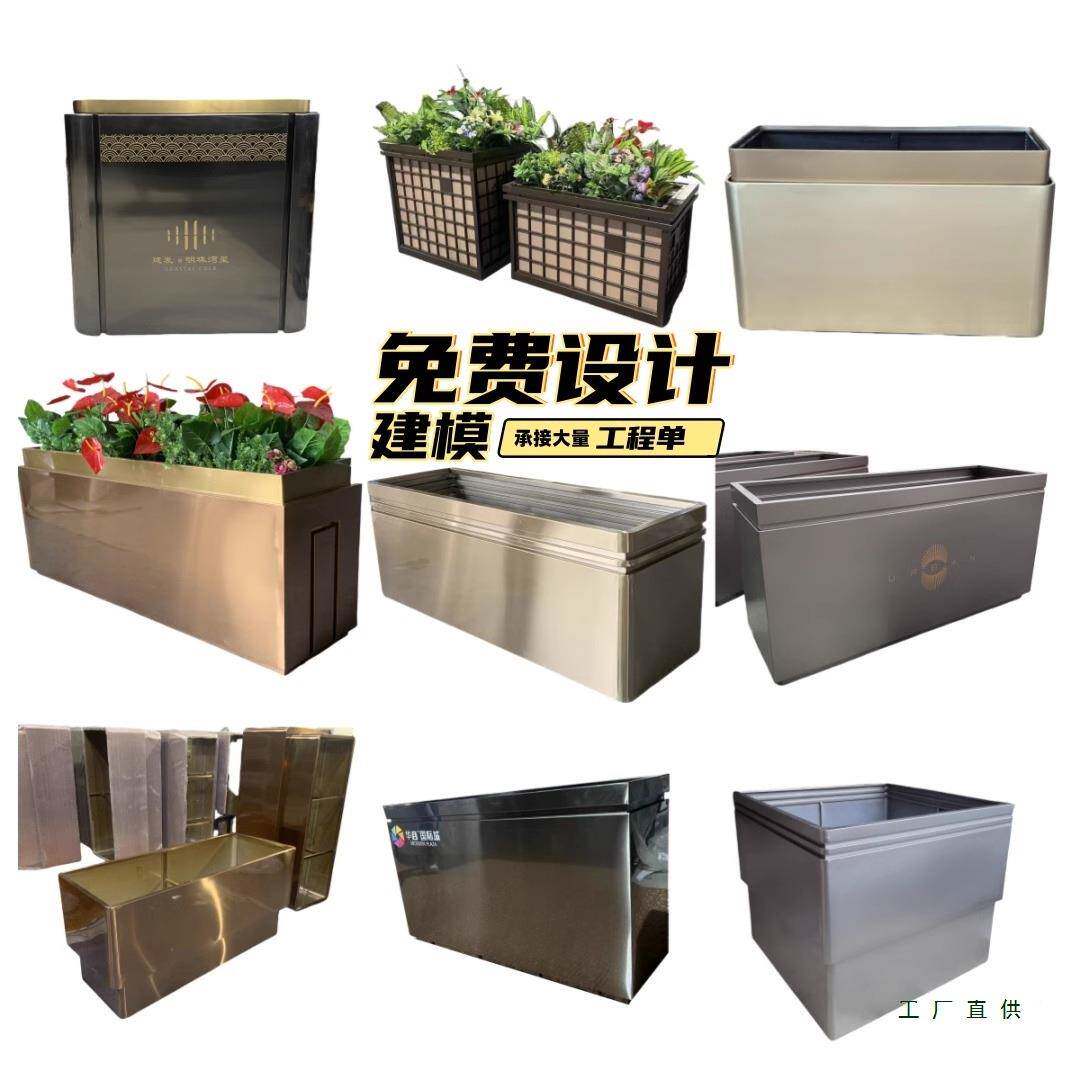 户外不无品牌/锈钢花箱组合制阳台花盆花架广场圆定筒花钵艺道街