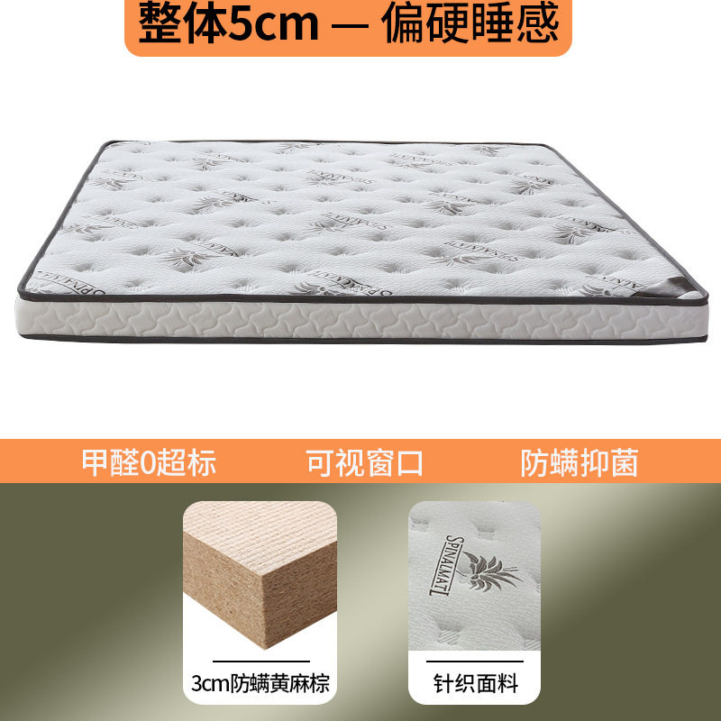(顺丰包邮)2025新款黄麻棕床垫-竹纤维
