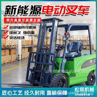 全5电动堆高车1.卸5吨步行式托盘车2.米无品牌/小型装运升降搬叉