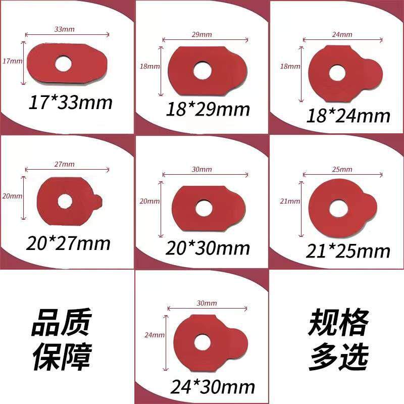 眼镜片保护膜防滑垫防水防跑轴泡棉胶双面贴凹面超滑高粘厂家直销