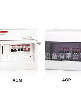 面ACPBKJ23FNBW;1111547CP系列低压0端配电箱(塑A料盖)白色暗箱