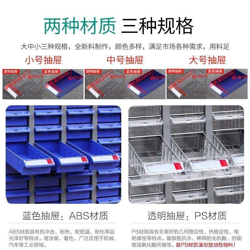 100抽丝重型抽屉式螺金工具五配件钢制带锁零收ZLC件柜纳柜工厂