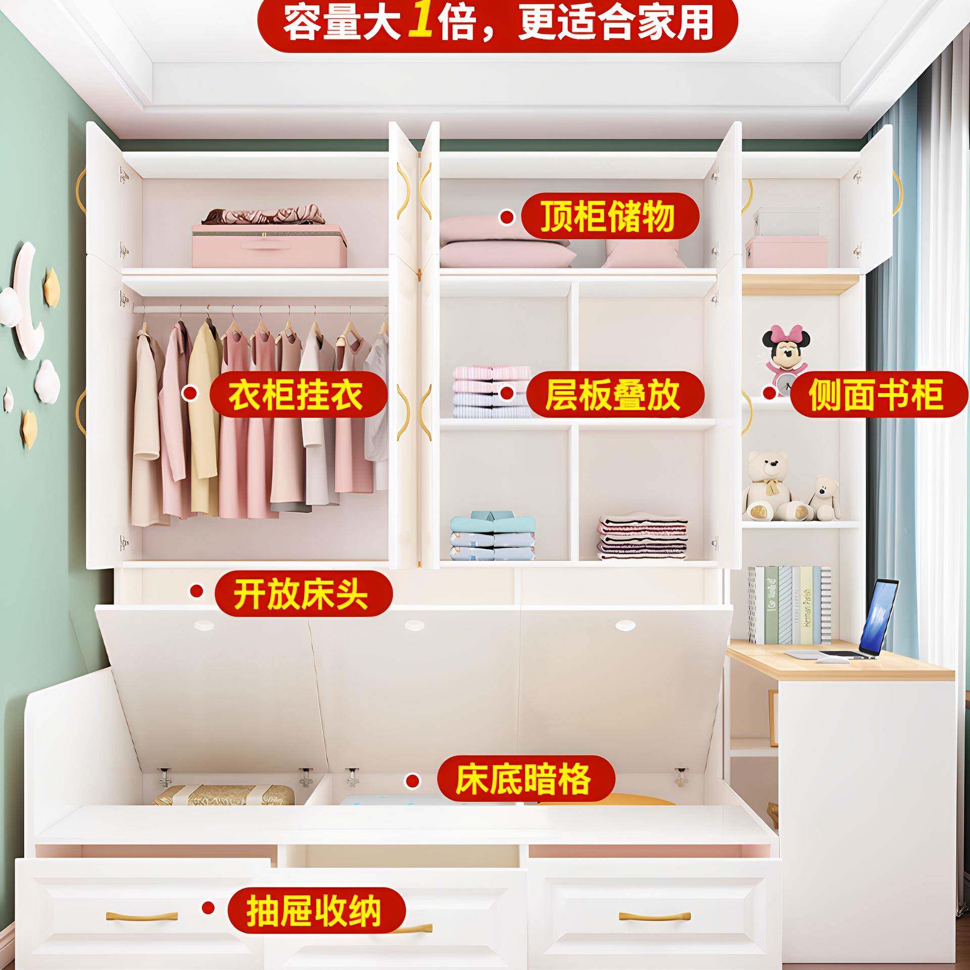 实木榻米床多功能组童床储物柜合小儿户榻型定制带书桌GUE衣柜床