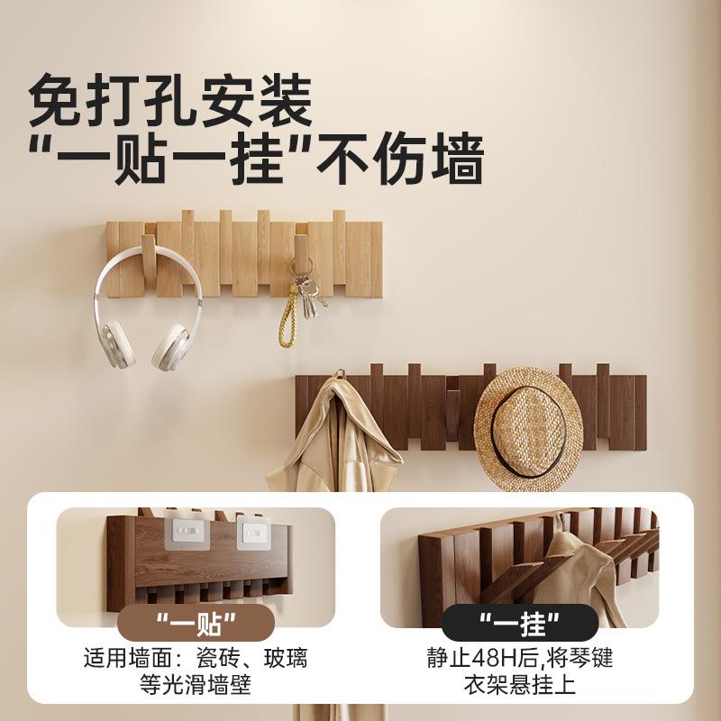 实木钢琴键挂衣架墙上壁挂置物架卧室衣帽架入户玄关挂衣钩挂包架