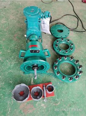 开自来水管道钻孔机化工管道带压打孔425备电动石油管道带压设孔