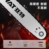 亚特840电VDEZ13600W手持锂电链锯YT48户外伐木砍树锯