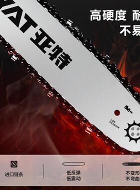 亚特840电VDEZ13600W手持锂电链锯YT48户外伐木砍树锯