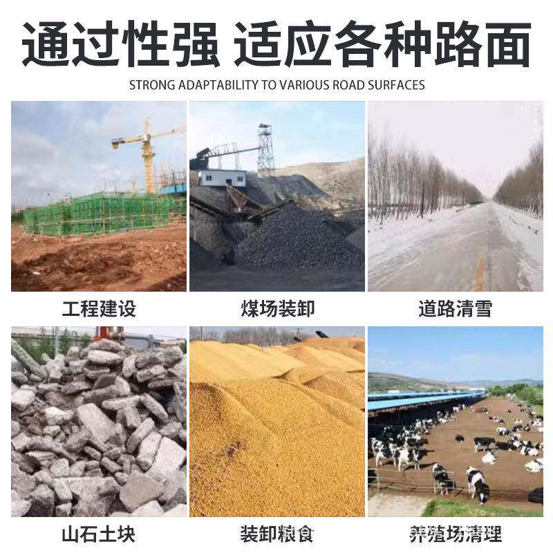 柴油铲车四驱装载机电动小型铲车建筑草养场专SFO殖小用清粪铲土