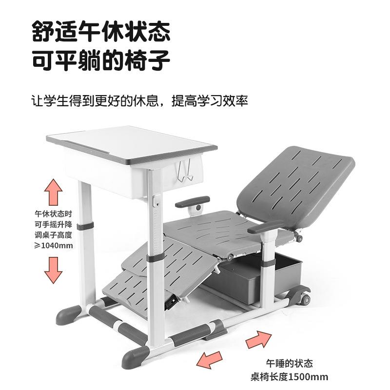 降新款休小课桌ESK椅中学生午午睡床折叠椅可升可躺儿童学习桌椅