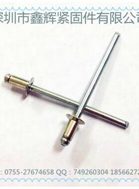 GB01267全铝ACFM5*1-M5*210开口型头抽芯铆钉/沉装潢钉/拉钉/