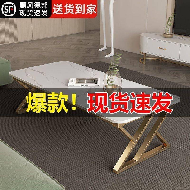 网红岩长板新茶几简FG452460约爆款茶几小户型方款形岩板茶几轻岩