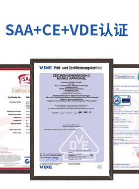 H07V-KWMA1G2.5芯绝缘导线黄绿色接地线电控柜连接电单IEC6022线7