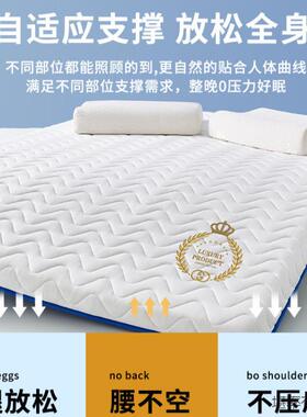 乳胶床垫垫房家用软卧IAW室海绵垫被学生宿舍单床褥子人租榻榻米