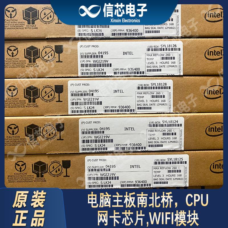 原装NHI350AM2 SLJ3S英特尔以太网控制器I350-AM2 SLJ3R网卡芯片