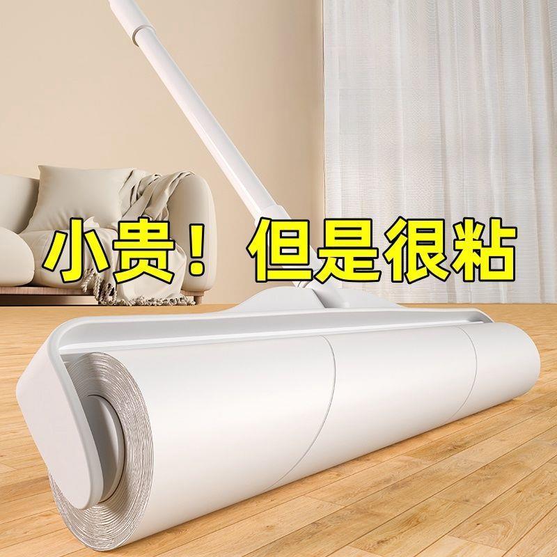 长柄沾毛床上地WMA纸板替粘打扫毛发灰尘换长杆毛滚筒可撕式