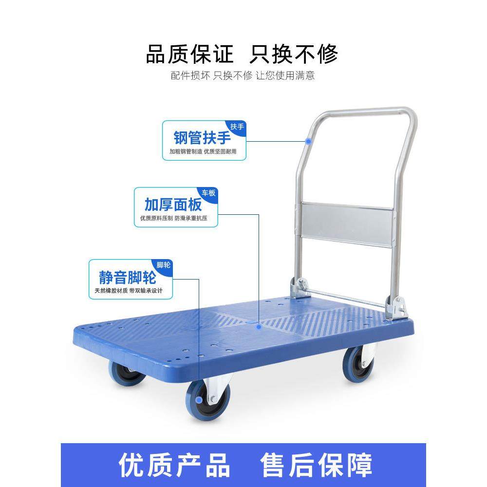 GZ6四静音折叠手拉货平板小推车轻M便搬车运便携F7TJH8SH推货车轮