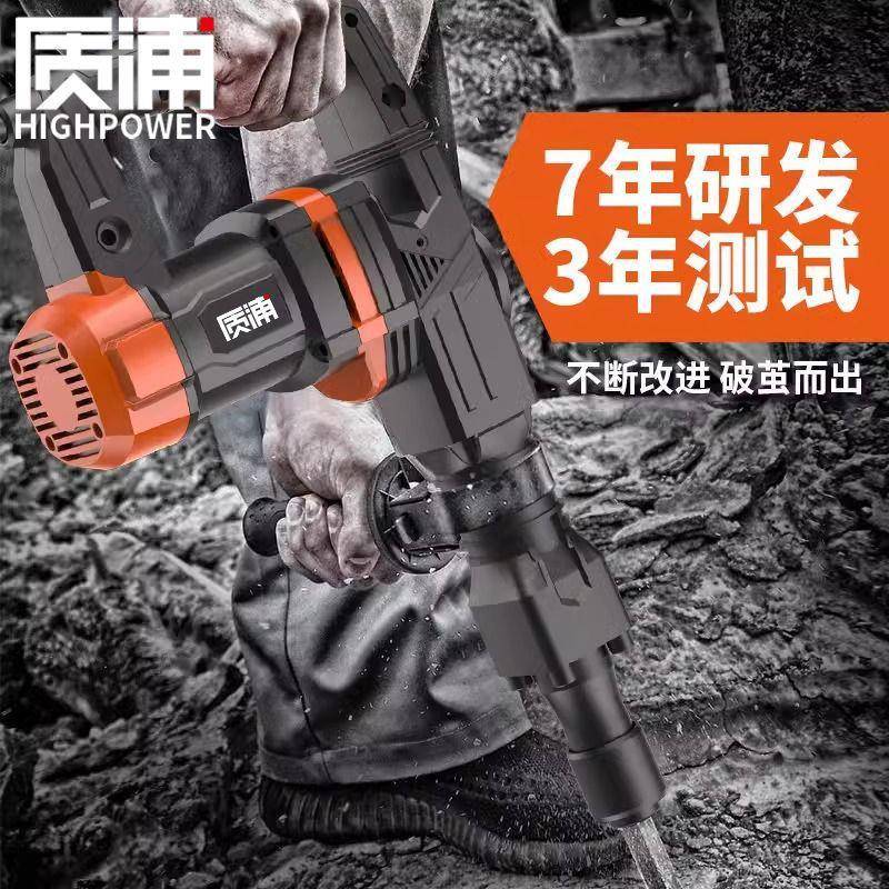 pk型德国进口电镐单用大功率业重拆墙破拆开IZV槽混凝土工级p大电