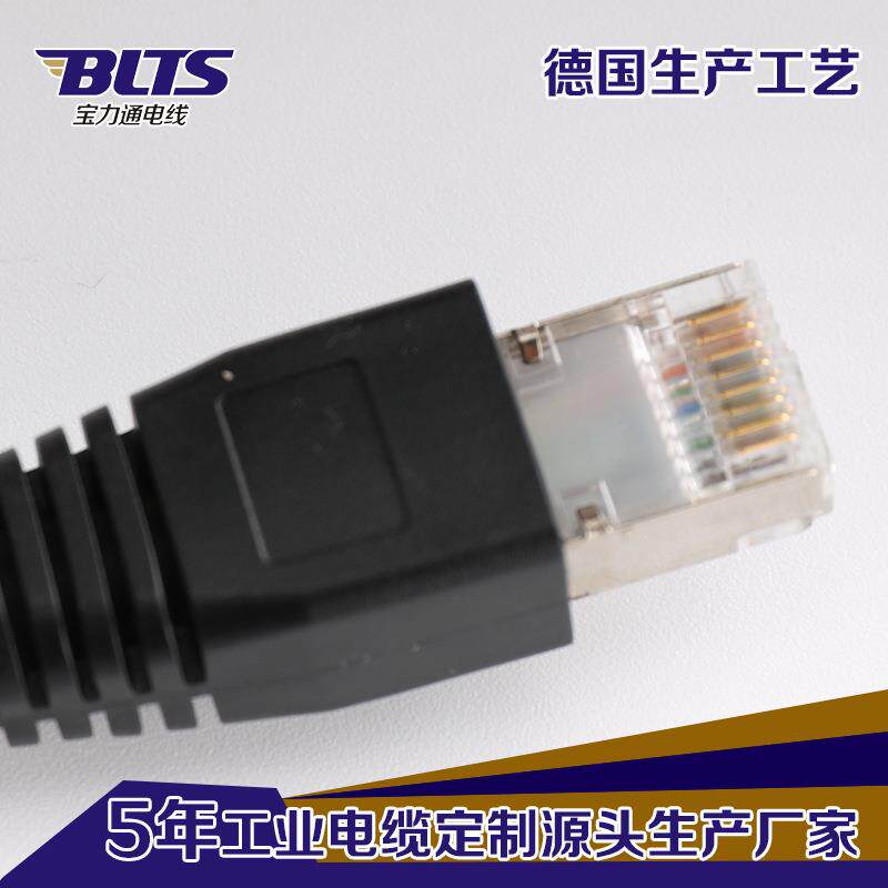 -10米C无品牌/CD工业千兆高柔屏蔽拖链3网线相机跳线线带螺丝超六