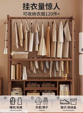 实木带抽屉衣帽落地卧家用MGE室头柜一体置物架床边挂衣架架收纳