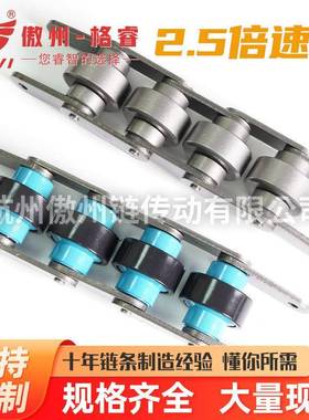 全制2.5倍1速链条C26A工程流机械包装物钢倍速链浙346江厂家现货
