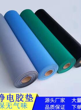 绿色防静胶皮台垫P电台VC耐高温实验室工作ADO胶保垫桌垫环2mm静