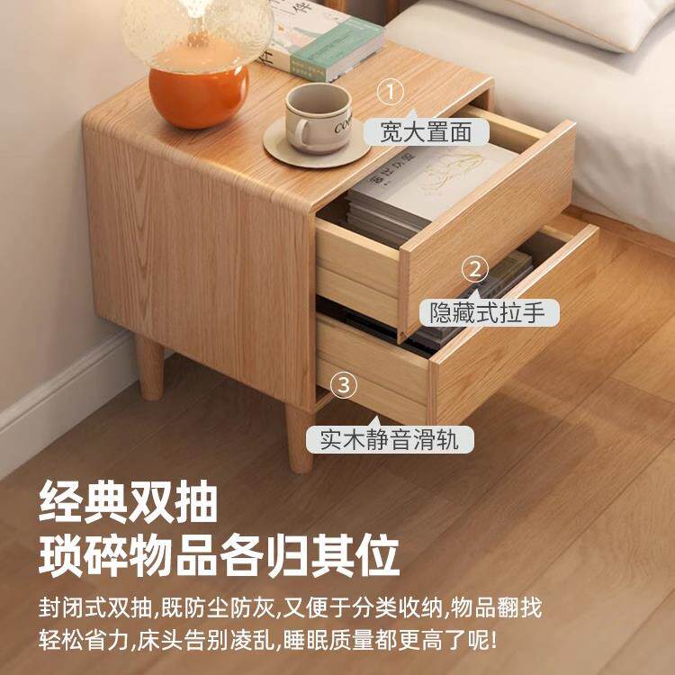 实床头柜柜原家用卧室简约现HZS代储物柜木床木头收纳柜床边厂家