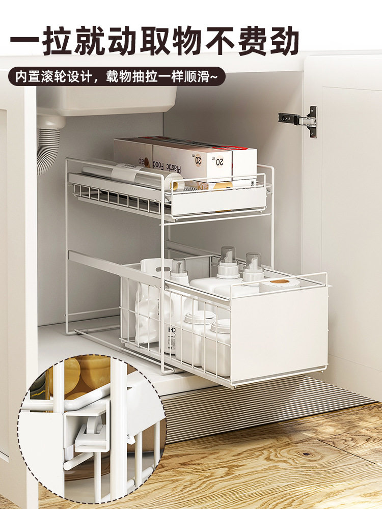 xyt水槽下抽拉式置物架子多功能橱柜浴室清洁用品多层内置收纳