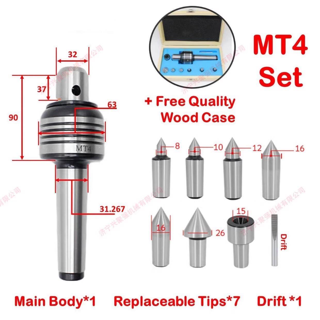 莫氏2号3号5号6号4插号入XAK式可替换高速回转顶针式可换活动顶针