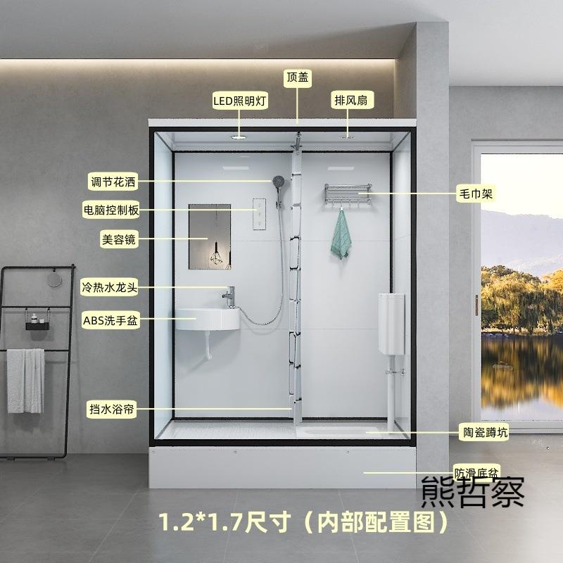整体式淋浴房洗澡间淋浴房洗手间简易集成厕所移动厕所卫生间家用